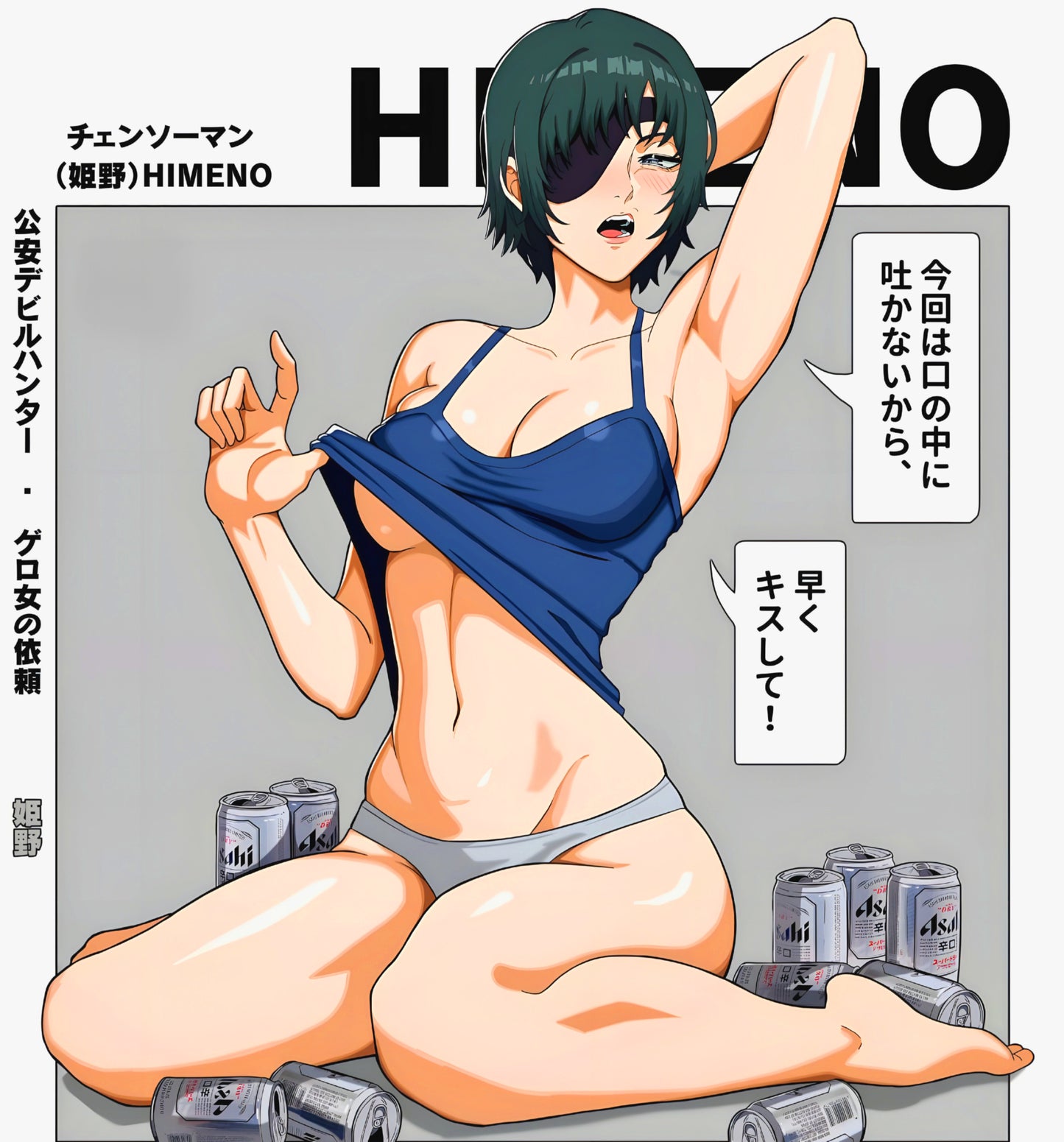 Chainsaw Man Pack