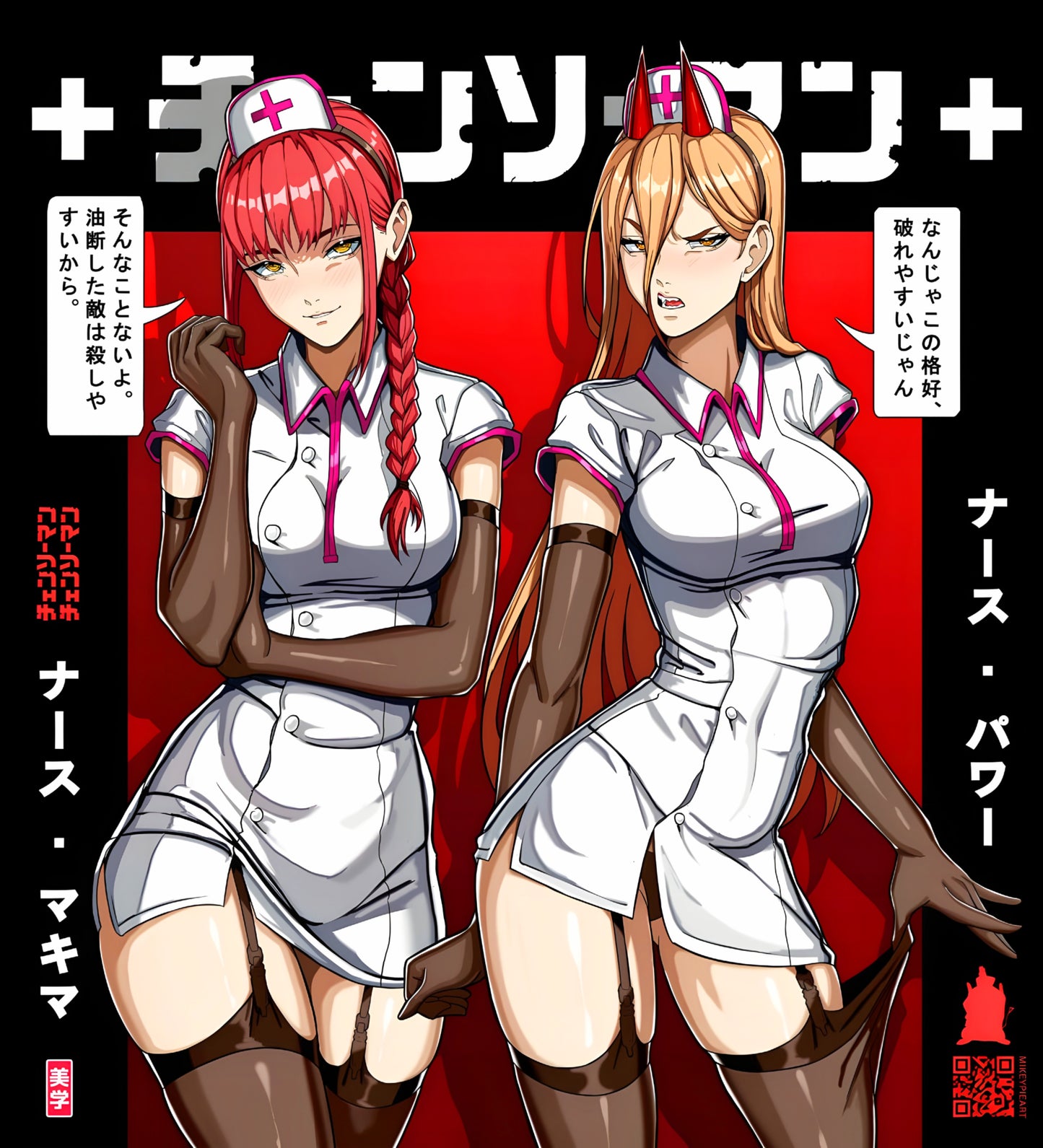 Chainsaw Man Pack